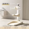 Premium Baby Stand & Sit Bath Chair, Baby Hug Bath Tower - 图片 3