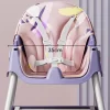Multifunctional Baby High Chair with Adjustable Height, Wholesale - 图片 8